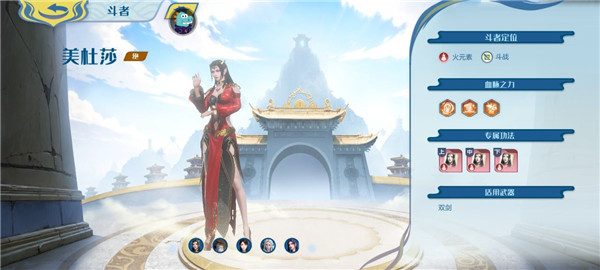 斗破苍穹巅峰对决无限代金券版2
