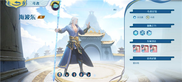 斗破苍穹巅峰对决无限代金券版3