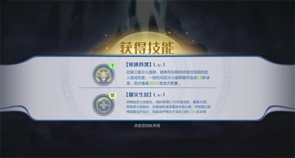 斗破苍穹巅峰对决0.1版本11