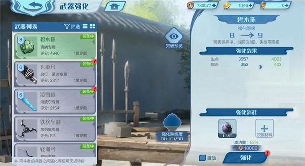 斗破苍穹巅峰对决gm版9