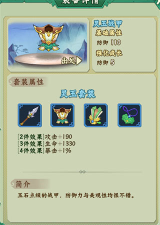 葫芦兄弟七子降妖无限代金券版1