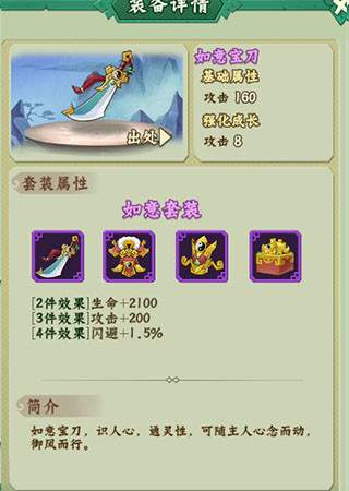 葫芦兄弟七子降妖无限代金券版2