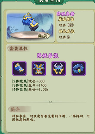锚点降临3