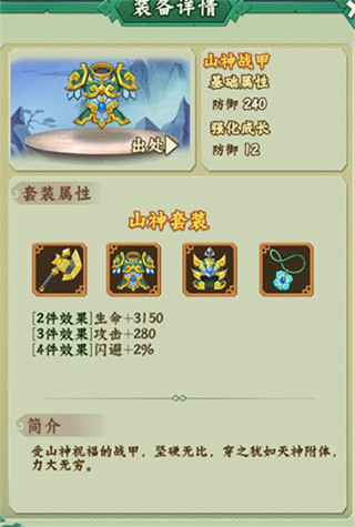 锚点降临5