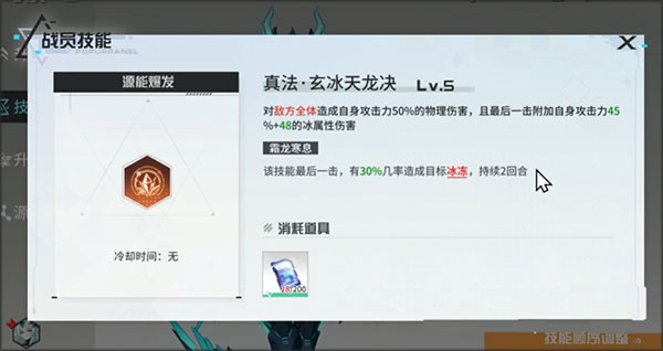 锚点降临折扣版2