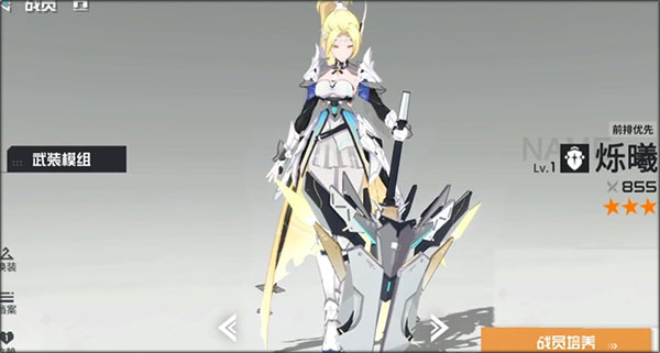 锚点降临折扣版3
