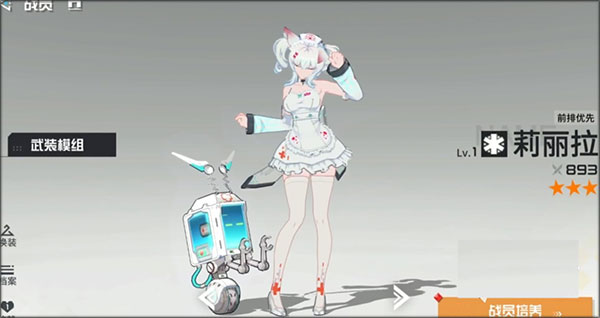 锚点降临无限资源版4