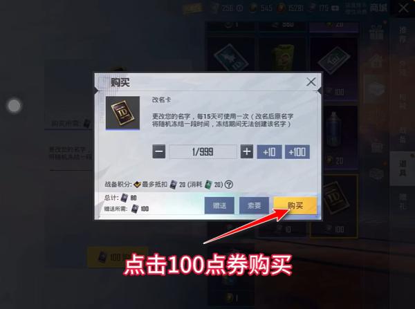 和平精英5