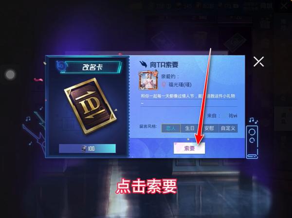 和平精英7