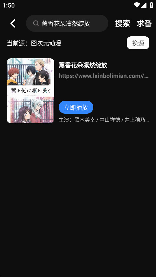 抖漫动漫2