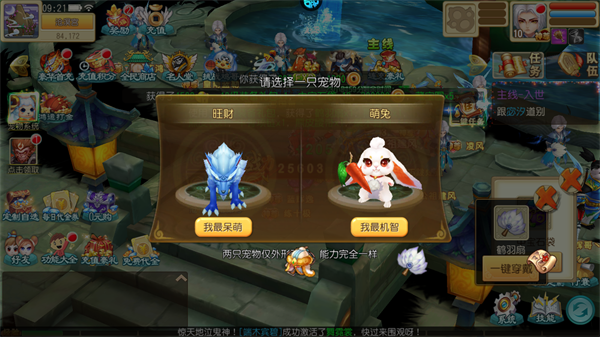 仙灵世界GM版4