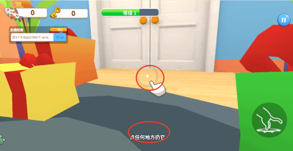 肥猫爱拆家2