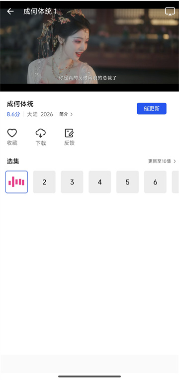 九霄视频无广告版6