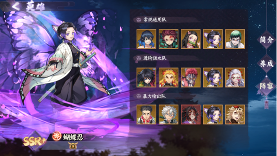 魂色公益版4