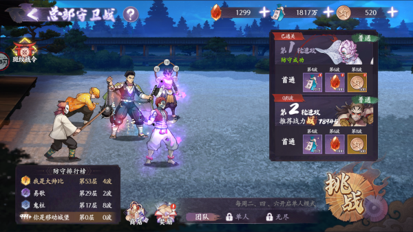 魂色公益版6