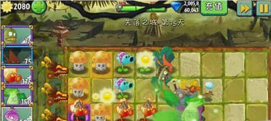 植物大战僵尸2国际版7