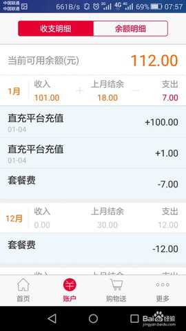 阿里通信15