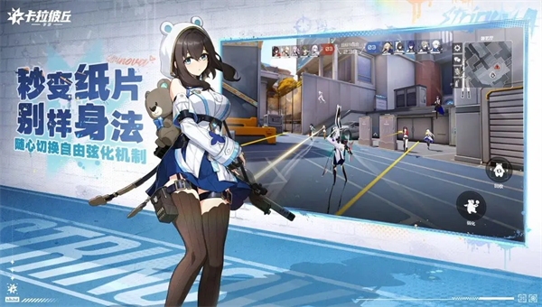 卡拉彼丘2