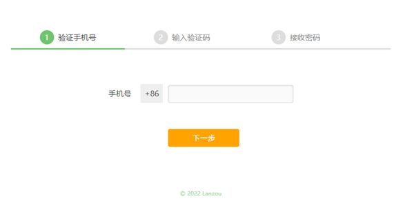 蓝奏云网盘4
