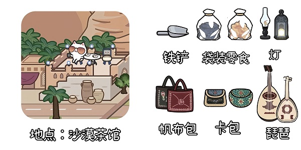 米加小镇世界无广告版17