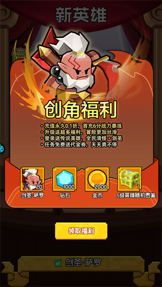 口袋喵喵1