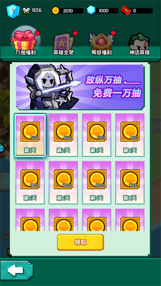 口袋喵喵3