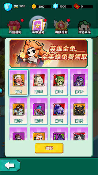 口袋喵喵4