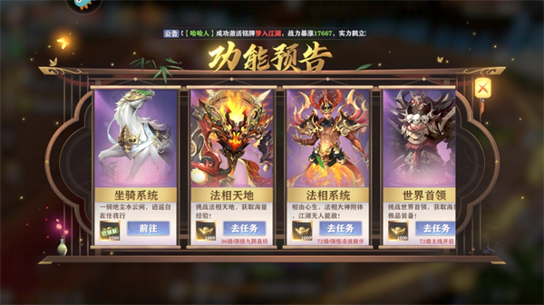 玄影无限代金券版4