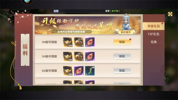 玄影红包版5