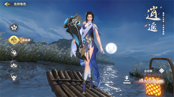 玄影3