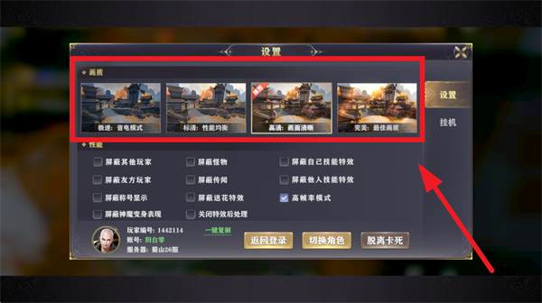 玄影8