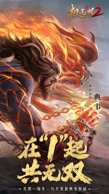 极无双212