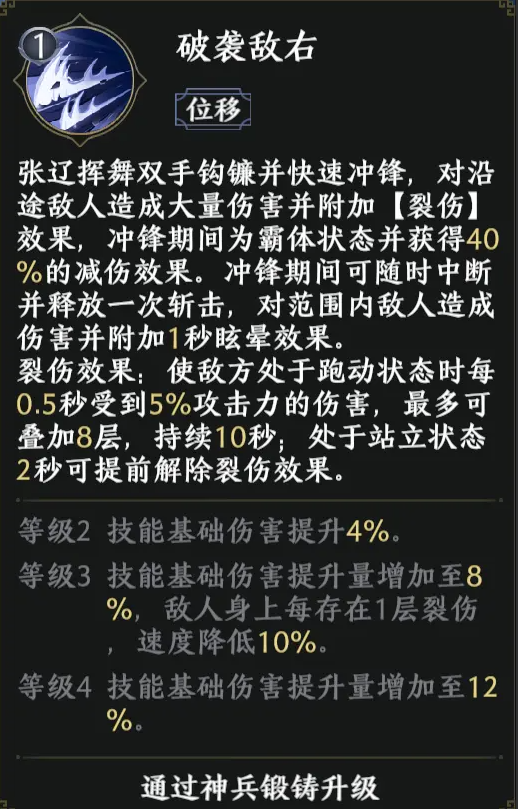 极无双213
