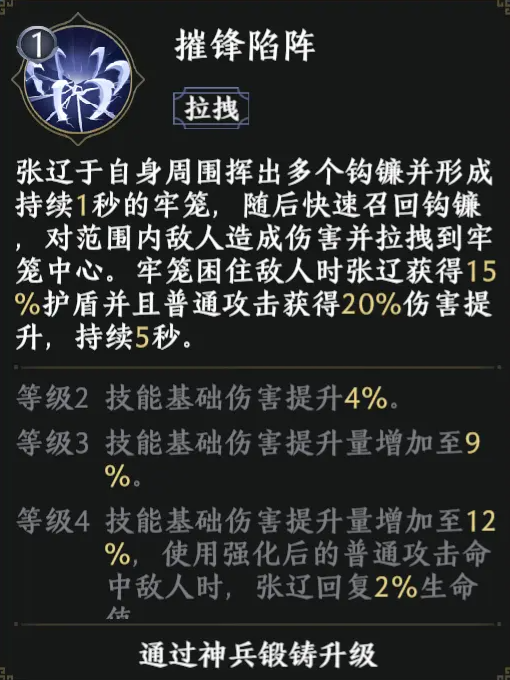 极无双215