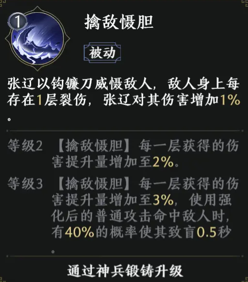 极无双217