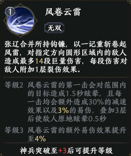 极无双218