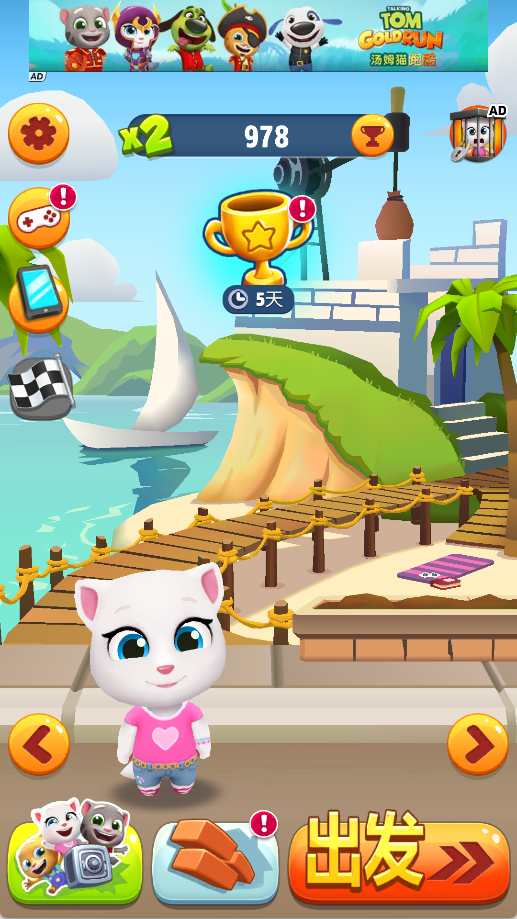 汤姆猫跑酷华为版9