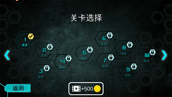 超能飞行队红包版2