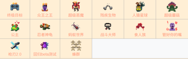 上帝模拟器内置MOD菜单版8