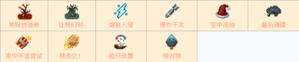 上帝模拟器内置MOD菜单版9