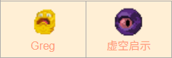 上帝模拟器内置MOD菜单版14