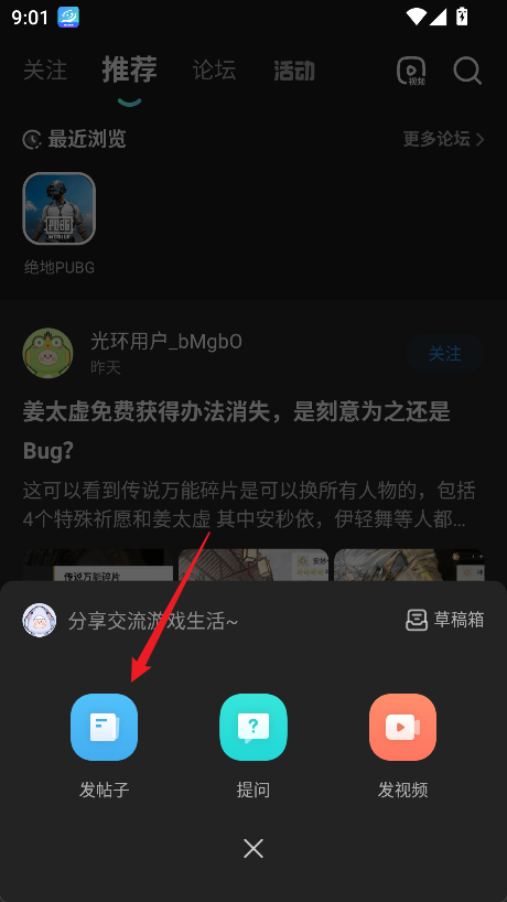 光环助手旧版7