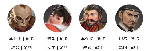 新不良人3