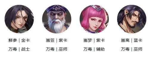 新不良人5