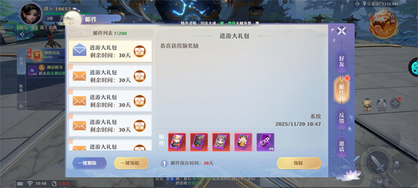 一念剑歌5
