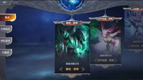 奇迹MU怀旧版2