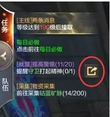 奇迹MU怀旧版3