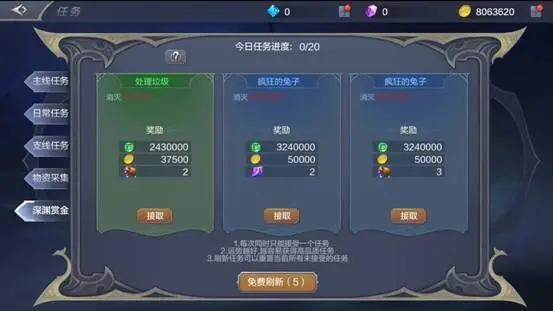 奇迹MU怀旧版4