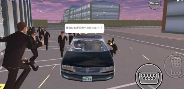 樱花校园模拟器中文版2