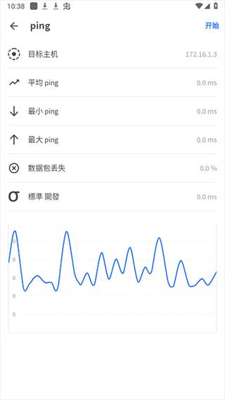 fing网络扫描仪4